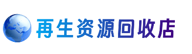郴州嘉禾县购物卡回收站