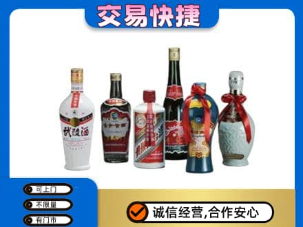 郴州嘉禾县名酒回收武陵酒.jpg