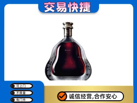 郴州嘉禾县洋酒回收轩尼诗李察空瓶.jpg