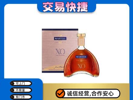 郴州嘉禾县洋酒回收马爹利XO.jpg