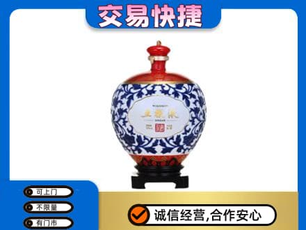 郴州嘉禾县名酒回收五粮液5.jpg