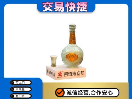 郴州嘉禾县名酒回收四特酒.jpg