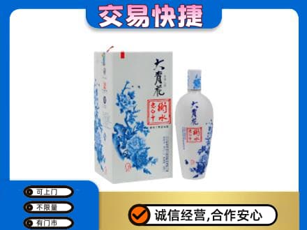 郴州嘉禾县名酒回收老白干大青花.jpg