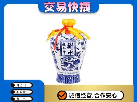 郴州嘉禾县名酒回收老白干青花坛.jpg