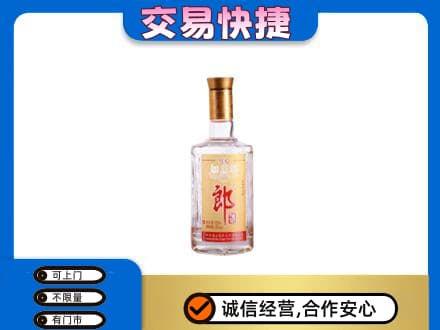 郴州嘉禾县名酒回收郎酒.jpg