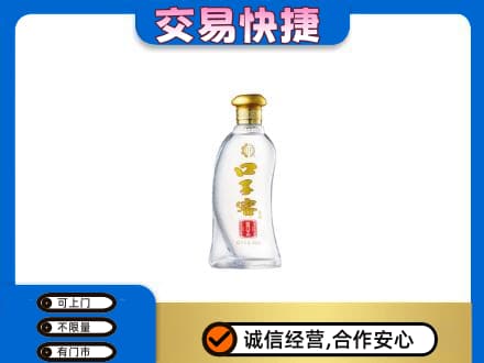 郴州嘉禾县名酒回收口子窖.jpg