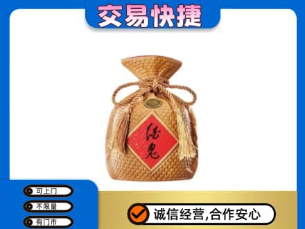 郴州嘉禾县名酒回收酒鬼酒.jpg