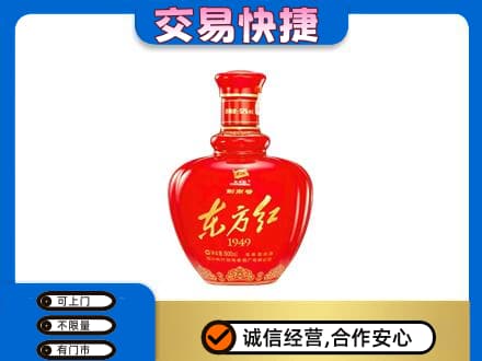 郴州嘉禾县名酒回收剑南春东方红.jpg
