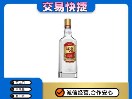 郴州嘉禾县名酒回收尖庄.jpg
