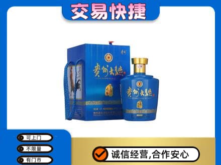 郴州嘉禾县名酒回收贵州大曲.jpg