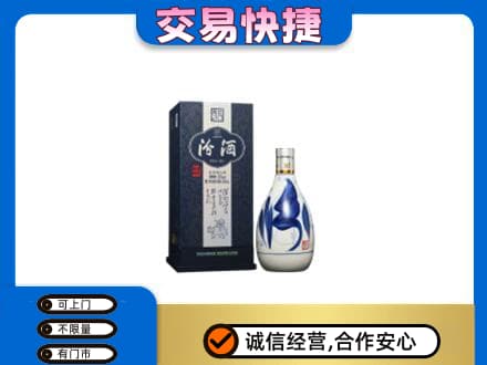 郴州嘉禾县名酒回收汾酒20.jpg