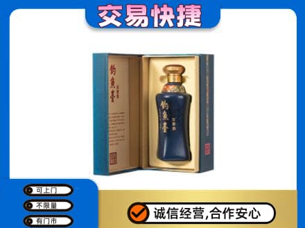 郴州嘉禾县回收钓鱼台