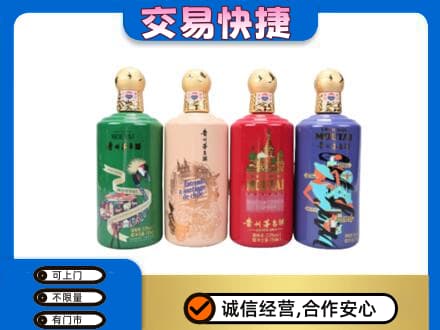 郴州嘉禾县茅台回收走出四国.jpg
