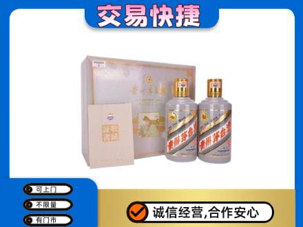 郴州嘉禾县茅台回收茅台礼盒.jpg