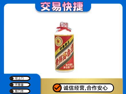 郴州嘉禾县回收地方国营茅台酒