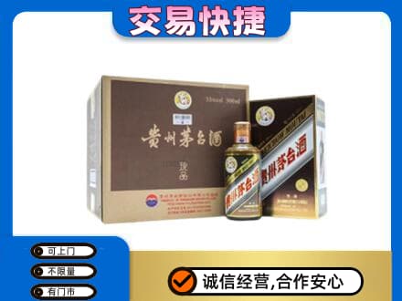 郴州嘉禾县茅台回收彩釉珍品.jpg