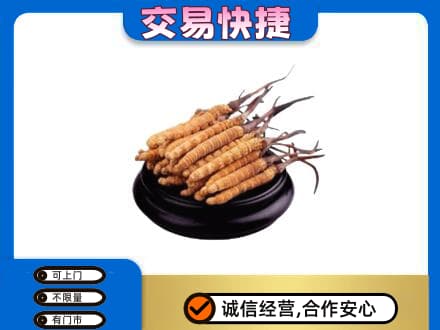 郴州嘉禾县礼品回收散虫草.jpg